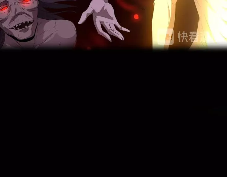 第10话 破解之法 第118页