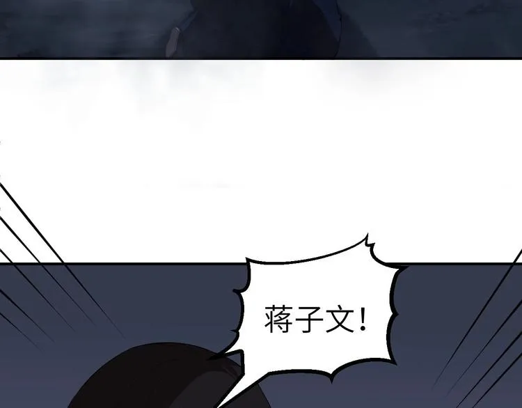 第10话 破解之法 第131页