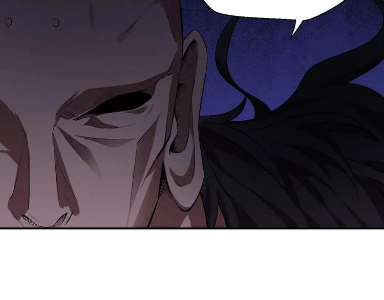 第10话 破解之法 第138页