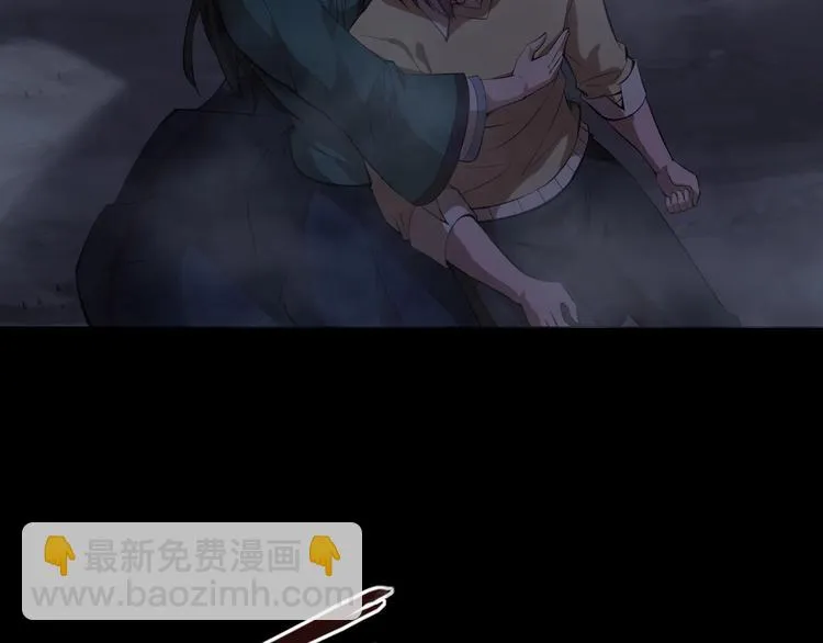 第10话 破解之法 第140页