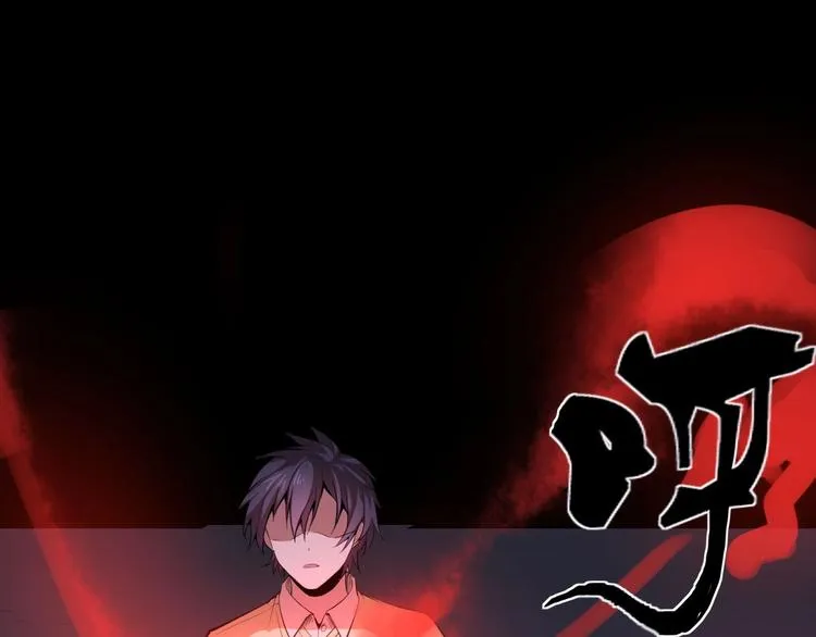 第10话 破解之法 第149页