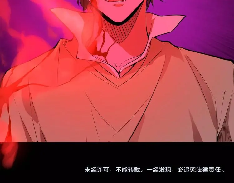 第10话 破解之法 第153页