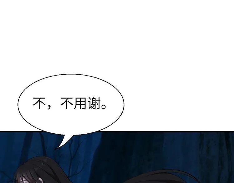第9话 夺命邪神像！ 第48页