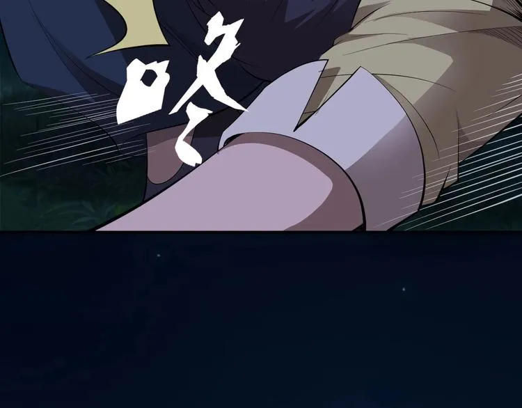 第9话 夺命邪神像！ 第50页