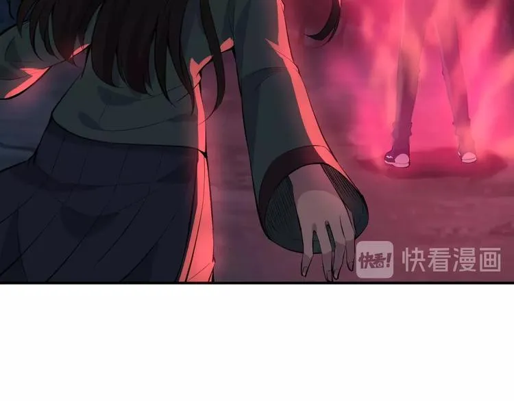 第8话 结界封印 第96页