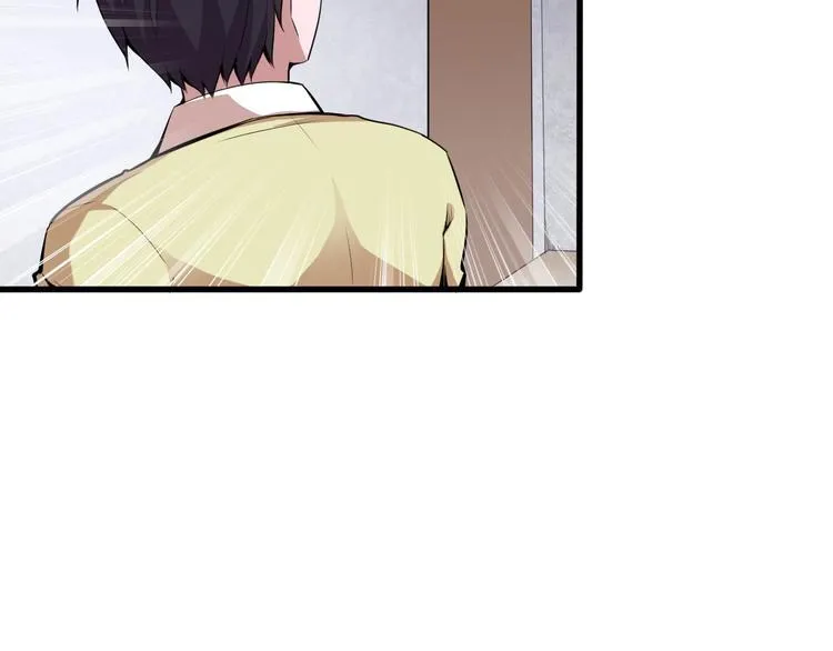 第7话 新的搭档 第20页