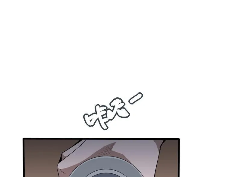 第7话 新的搭档 第37页