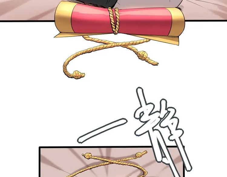 第7话 新的搭档 第45页