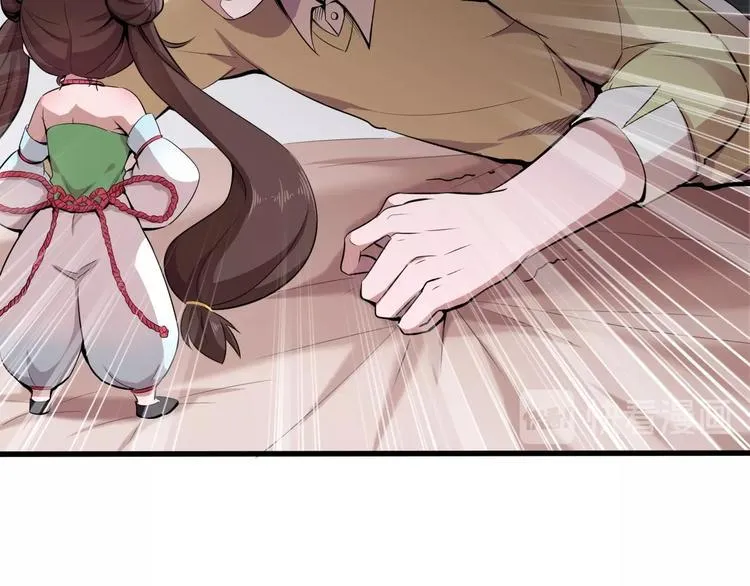 第7话 新的搭档 第58页