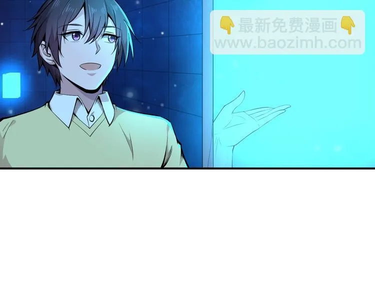 第7话 新的搭档 第88页