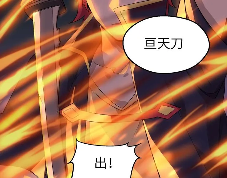 第6话 渐进的危机 第31页