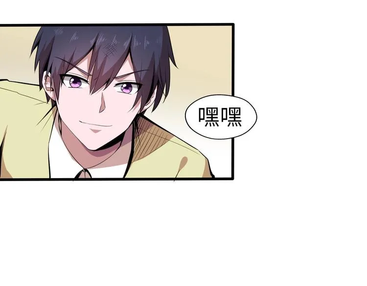 第6话 渐进的危机 第43页