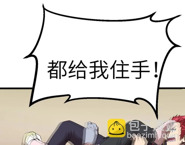 第6话 渐进的危机 第55页