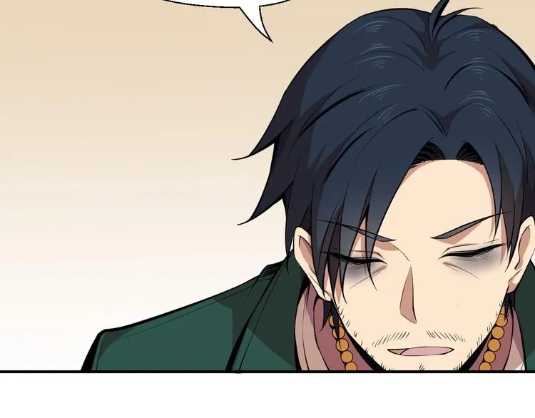 第6话 渐进的危机 第76页