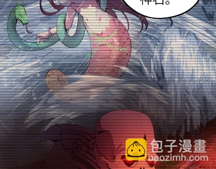 第5话 这件事有猫腻！ 第55页