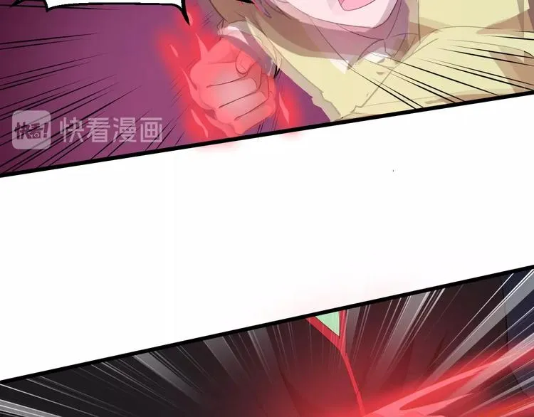 第4话 瘟疫死神-伏连 第45页