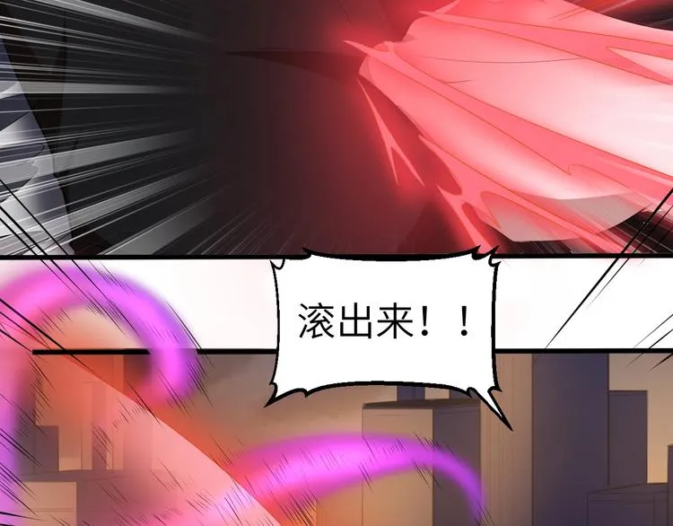 第4话 瘟疫死神-伏连 第46页