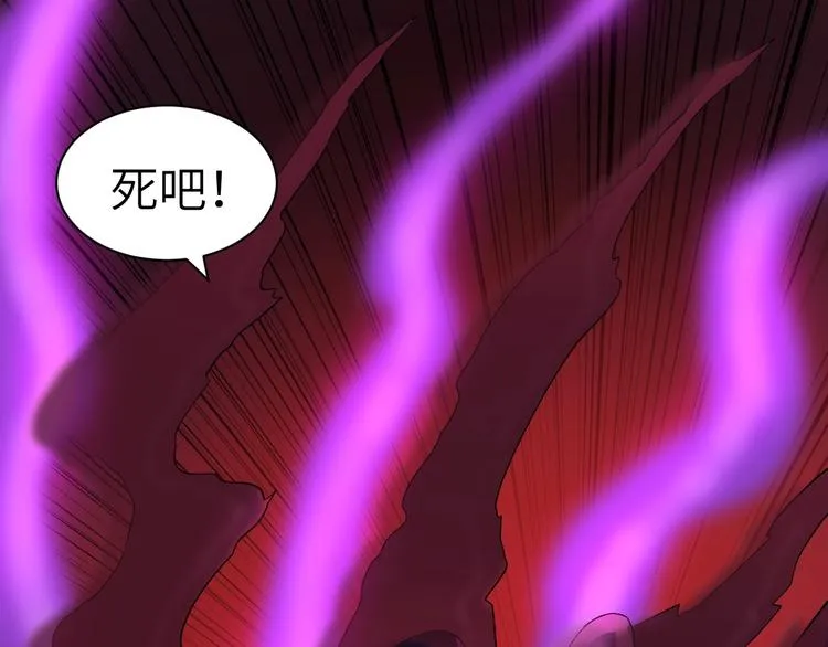 第4话 瘟疫死神-伏连 第65页