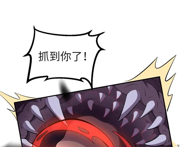 第4话 瘟疫死神-伏连 第69页
