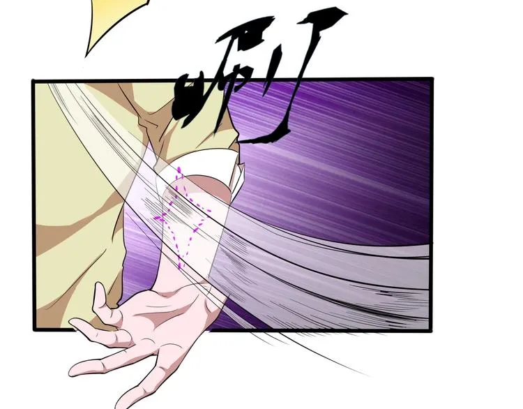 第4话 瘟疫死神-伏连 第106页