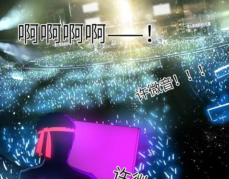 第3话 最强保镖！ 第36页