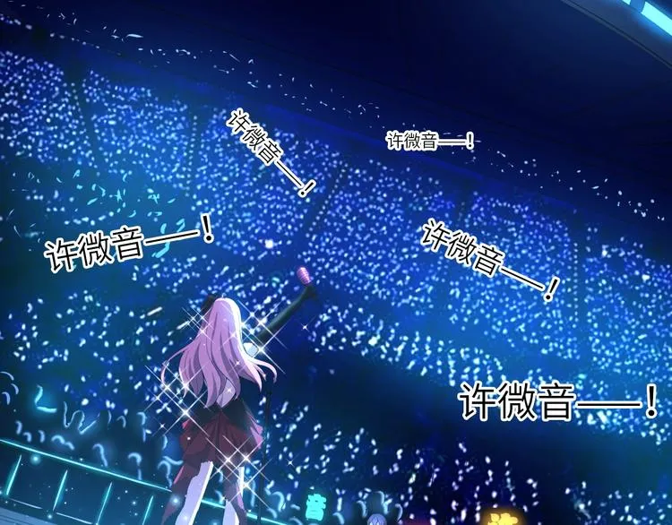 第3话 最强保镖！ 第49页