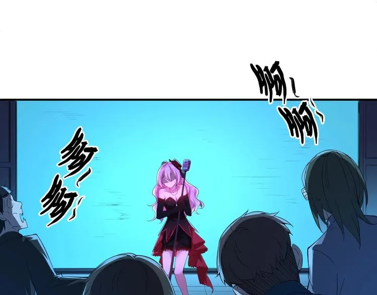 第3话 最强保镖！ 第72页