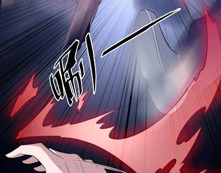 第3话 最强保镖！ 第83页