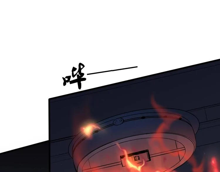 第3话 最强保镖！ 第100页
