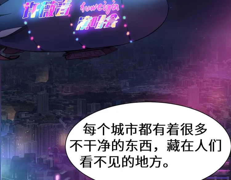 第1话 敢在我地盘撒野？ 第5页