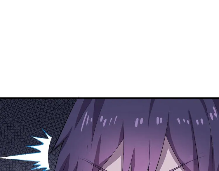 第1话 敢在我地盘撒野？ 第34页