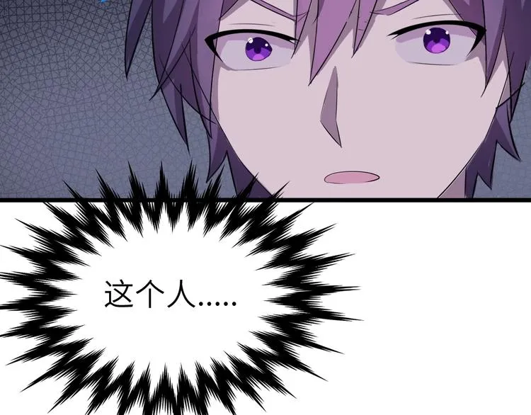 第1话 敢在我地盘撒野？ 第35页
