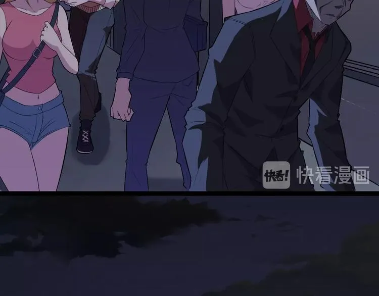 第1话 敢在我地盘撒野？ 第37页