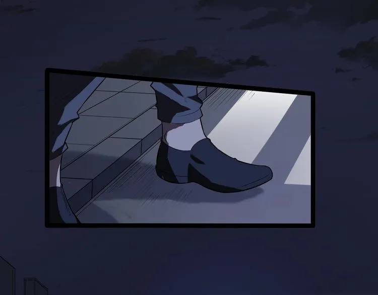 第1话 敢在我地盘撒野？ 第38页