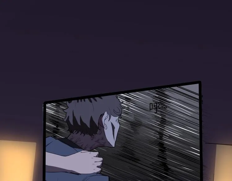 第1话 敢在我地盘撒野？ 第41页