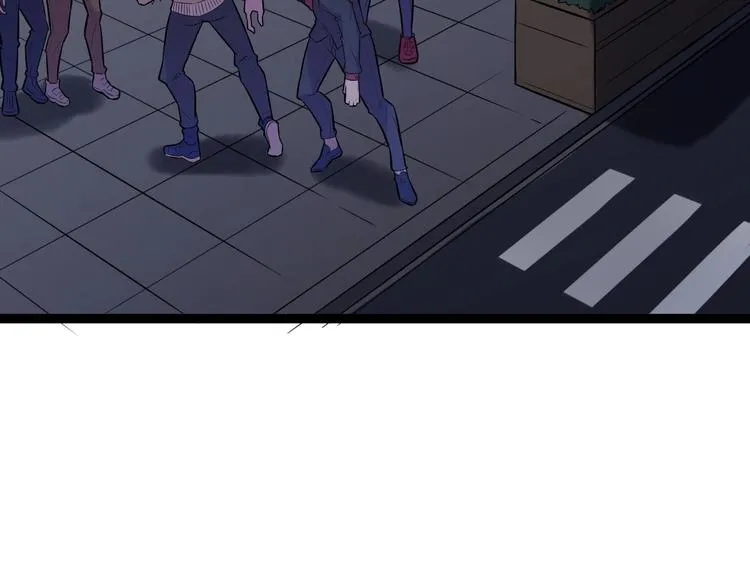 第1话 敢在我地盘撒野？ 第46页