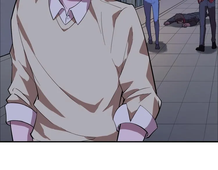 第1话 敢在我地盘撒野？ 第56页