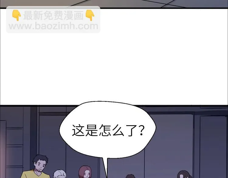 第1话 敢在我地盘撒野？ 第58页