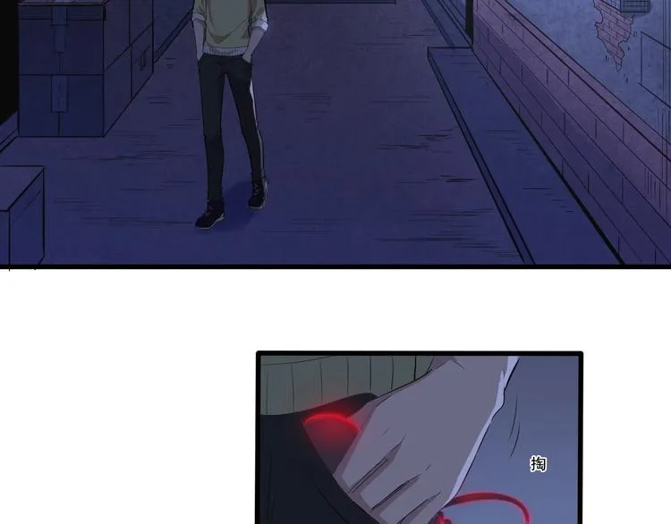 第1话 敢在我地盘撒野？ 第64页