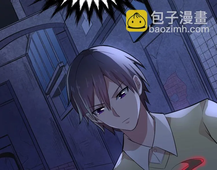 第1话 敢在我地盘撒野？ 第71页