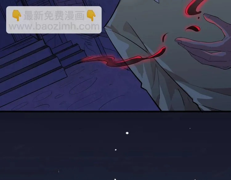 第1话 敢在我地盘撒野？ 第72页