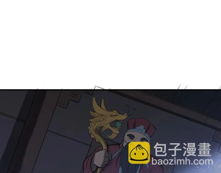 第1话 敢在我地盘撒野？ 第94页