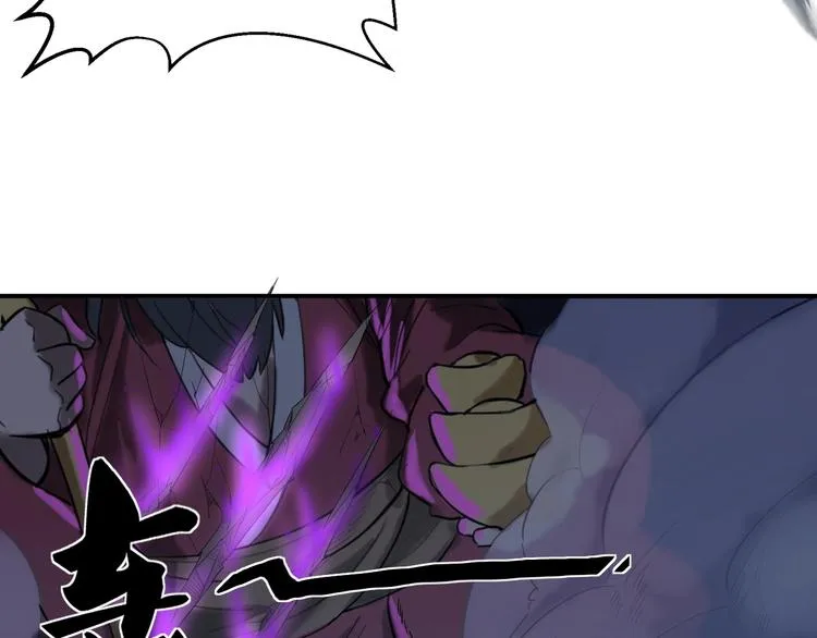 第1话 敢在我地盘撒野？ 第128页