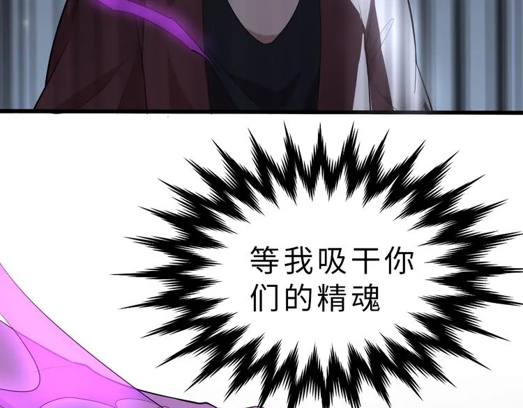 第1话 敢在我地盘撒野？ 第140页