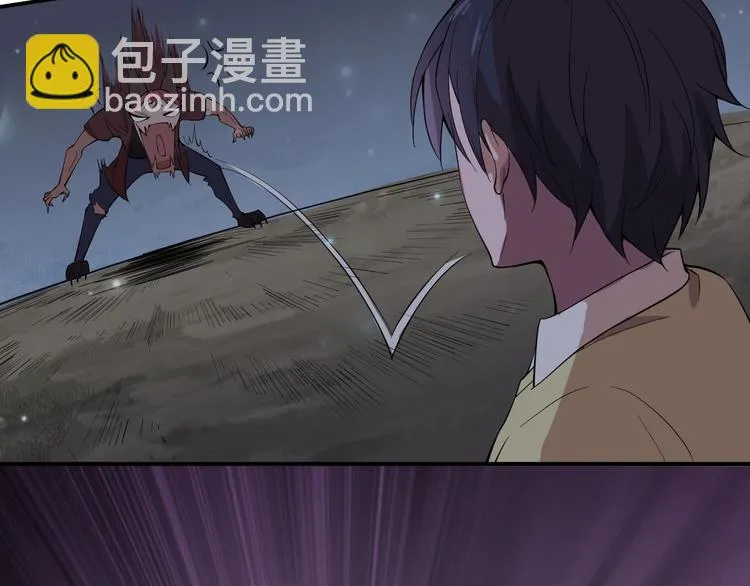 第1话 敢在我地盘撒野？ 第150页