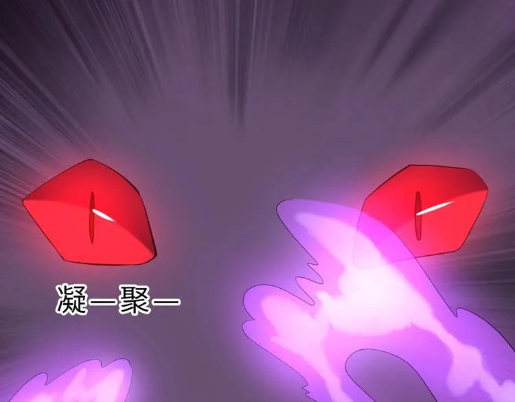 第1话 敢在我地盘撒野？ 第151页