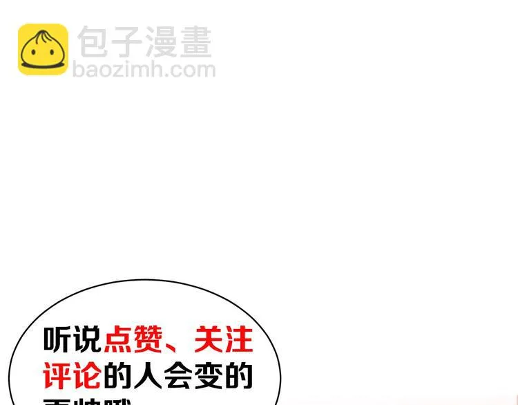 第1话 敢在我地盘撒野？ 第169页
