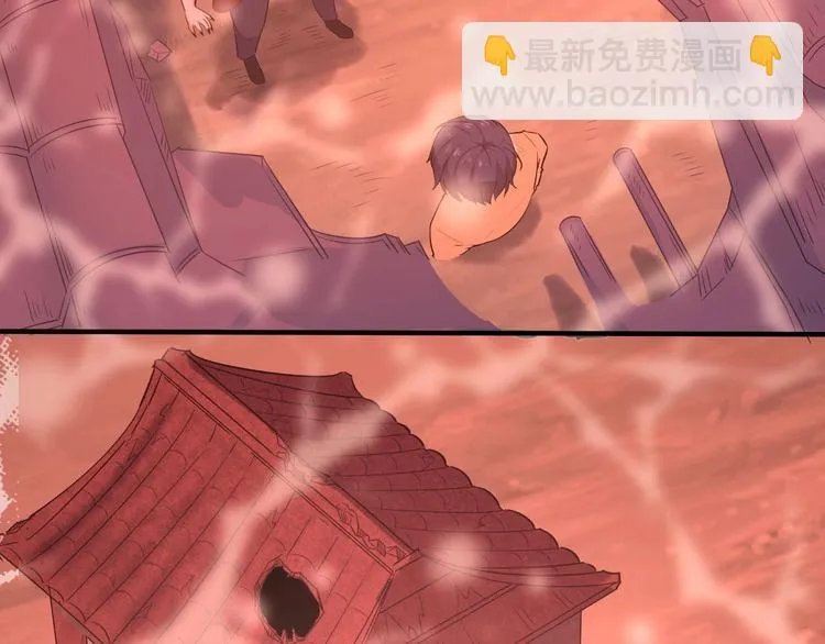 第2话 世界的真实面目 第21页