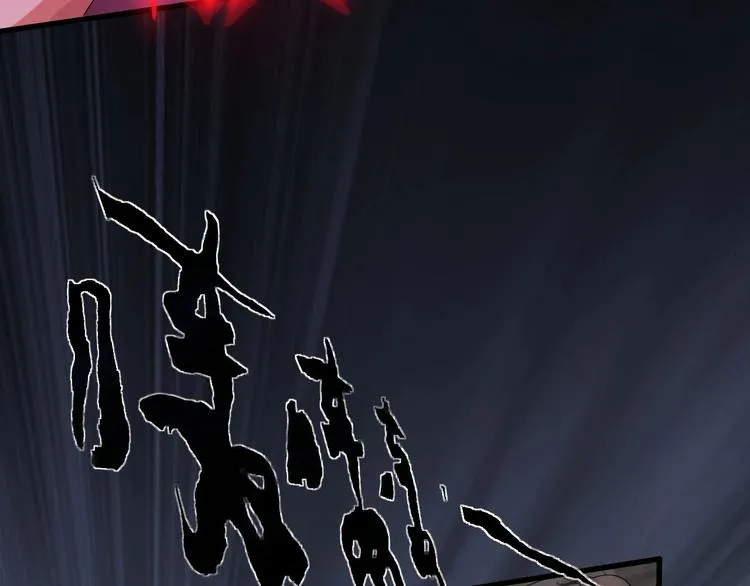 第2话 世界的真实面目 第34页