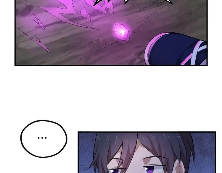 第2话 世界的真实面目 第52页